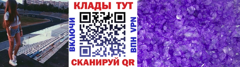 Купить закладку Шадринск Конопля  Меф  Cocaine  А ПВП  ГАШ 