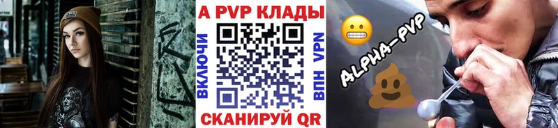 где найти наркотики  Шадринск  кракен онион  A PVP СК 