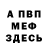 Метадон белоснежный Aybiklor