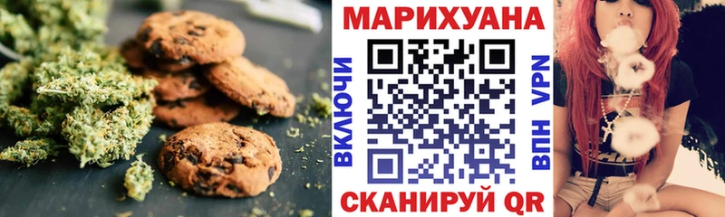 блэк спрут ссылка  Шадринск  Печенье с ТГК марихуана  цены  