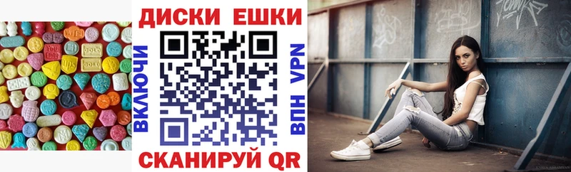 Ecstasy Cube Шадринск
