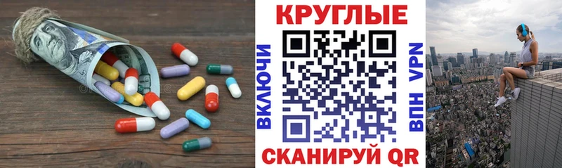 Ecstasy Cube  купить  цена  Шадринск 