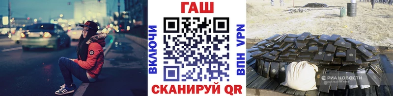 blacksprut как зайти  Шадринск  ГАШИШ Cannabis 