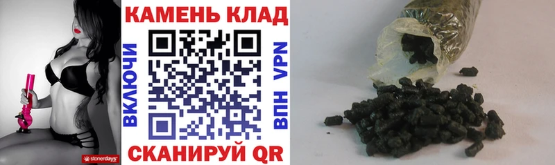 Гашиш Cannabis Шадринск