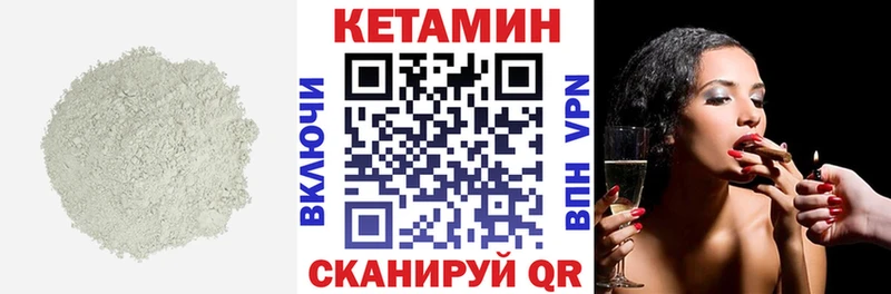 MEGA как войти  Шадринск  Кетамин ketamine 