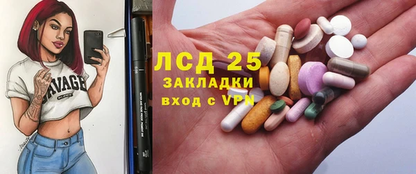 прущие крисы Володарск