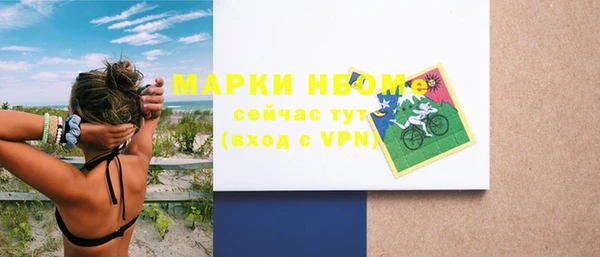 прущие крисы Володарск