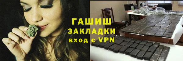 apvp Волосово