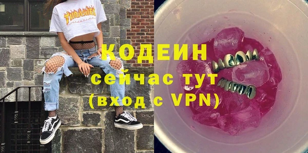 прущие крисы Володарск