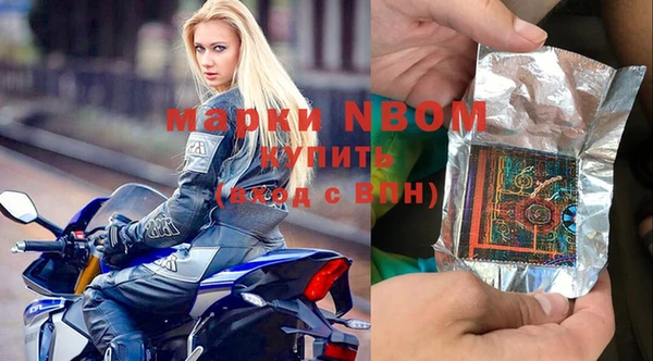 дживик Волоколамск