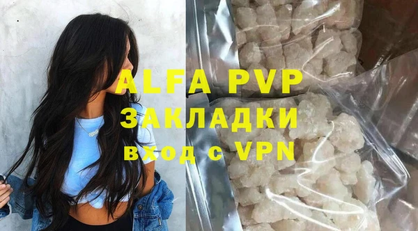 прущие крисы Володарск