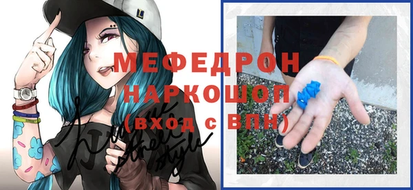 прущие крисы Володарск