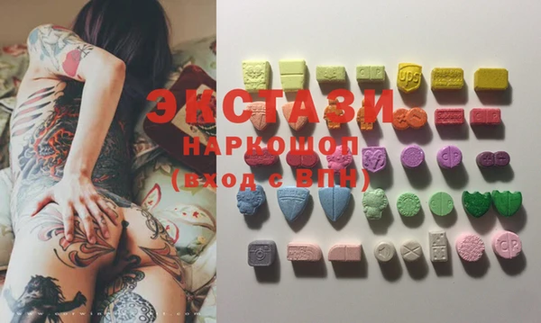 дживик Волоколамск