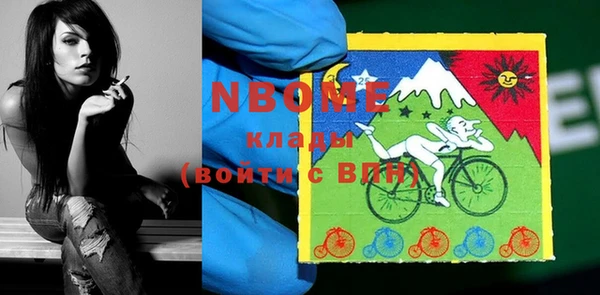 первитин Верхнеуральск