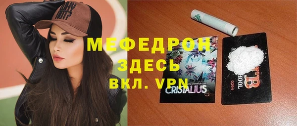 прущие крисы Володарск