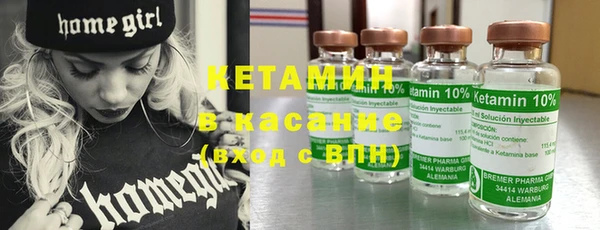 дживик Волоколамск