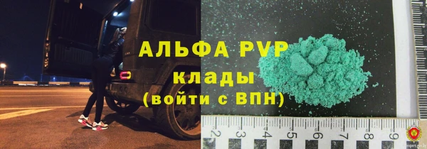 дживик Волоколамск