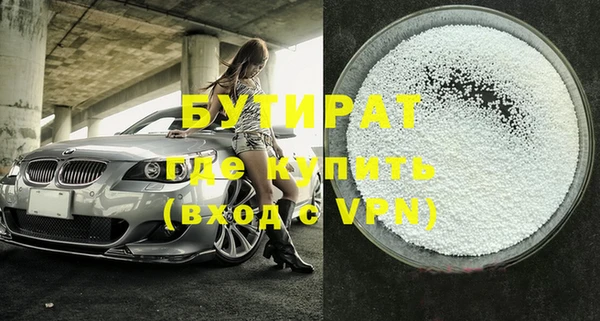 apvp Волосово