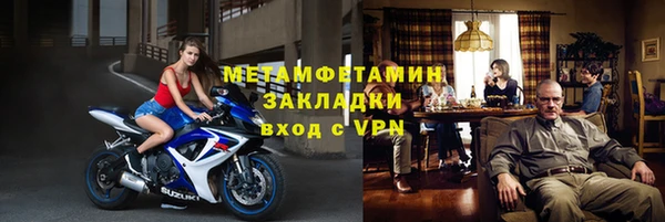 дживик Волоколамск