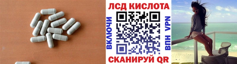 LSD-25 экстази ecstasy  где купить наркоту  Шадринск 