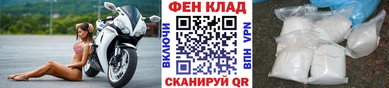 Первитин Methamphetamine  Шадринск 