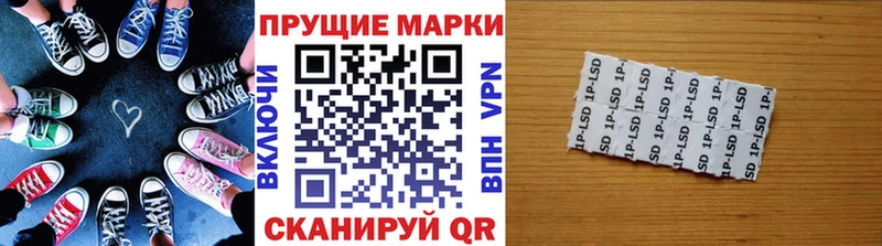 где найти   Шадринск  blacksprut зеркало  Наркотические марки 1500мкг 