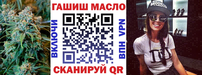 ТГК жижа  купить наркоту  Шадринск 