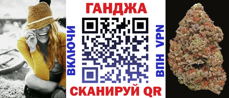 Каннабис семена  Шадринск 